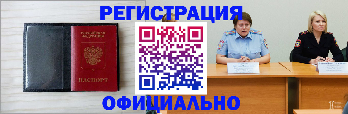 пропишу в квартире в Нижних Сергах